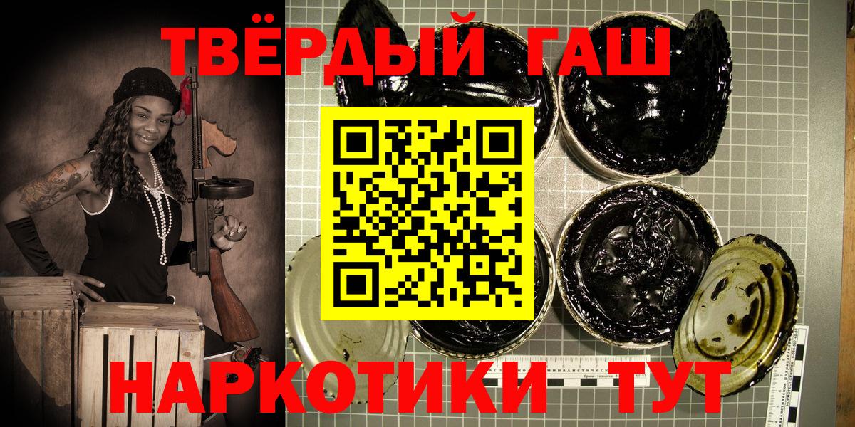 ГАШИШ гарик Борисоглебск
