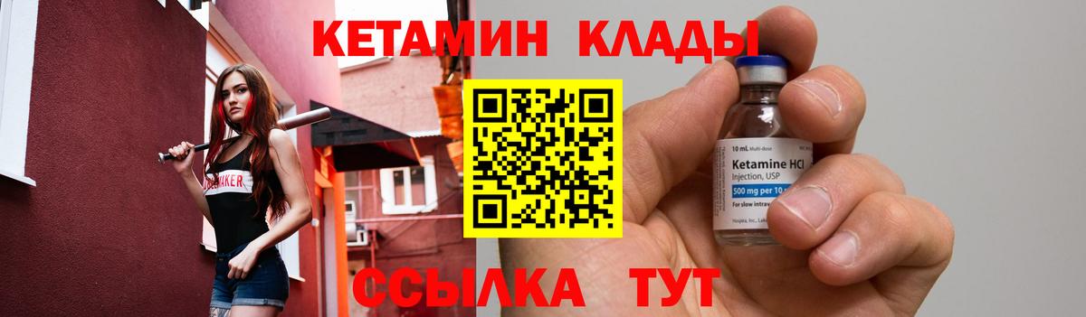 Экстази Борисоглебск