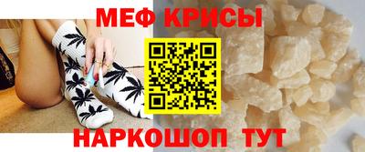 мефедрон Волжский