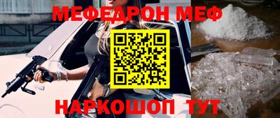 кристаллы Волжск