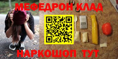 кристаллы Волжск