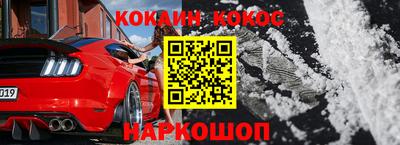 кристаллы Волжск