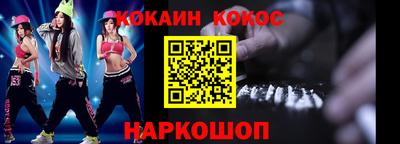 мефедрон Волжский