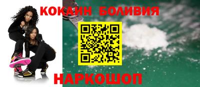 мефедрон Волжский