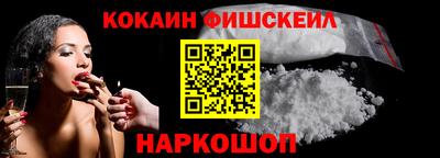 кристаллы Волжск