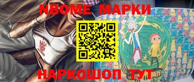 мефедрон Волжский