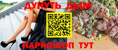 кристаллы Волжск