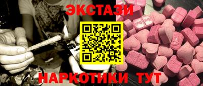 кристаллы Волжск