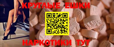 кристаллы Волжск