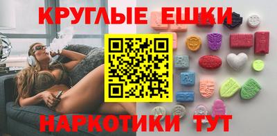 кристаллы Волжск