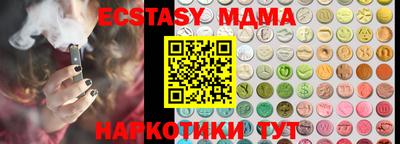 мефедрон Волжский