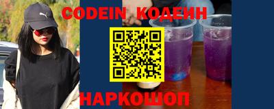 мефедрон Волжский
