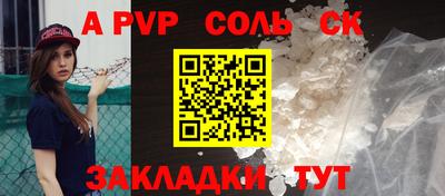 мефедрон Волжский