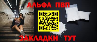 мефедрон Волжский