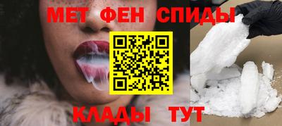 кристаллы Волжск