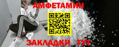 кристаллы Волжск