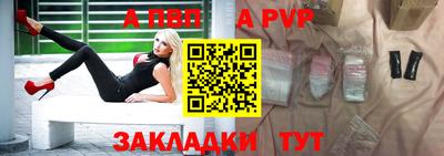 мефедрон Волжский