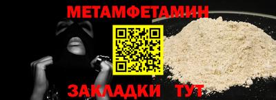 кристаллы Волжск