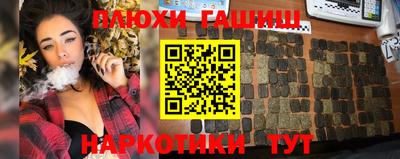 мефедрон Волжский