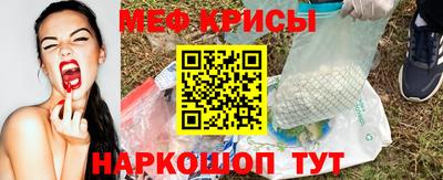кристаллы Волжск