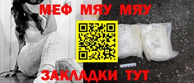 кристаллы Волжск