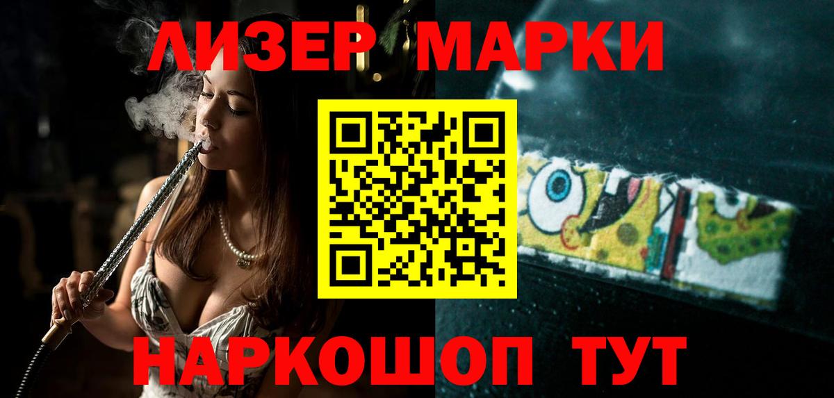 Борисоглебск  Лсд 25 экстази кислота  Вход с VPN  Лсд 25 экстази кислота 
