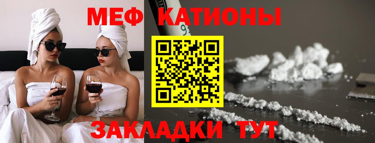 Борисоглебск  МЕФ 4 MMC  Меф  Вход с VPN  Меф  МЕФ VHQ 