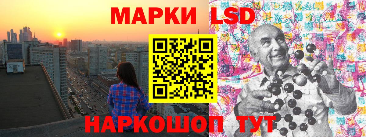 Борисоглебск  Наркотические марки 1,5мг  Вход с VPN  Наркотические марки  Наркотические марки 1,5мг 