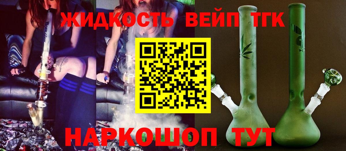 Дистиллят ТГК Wax Борисоглебск
