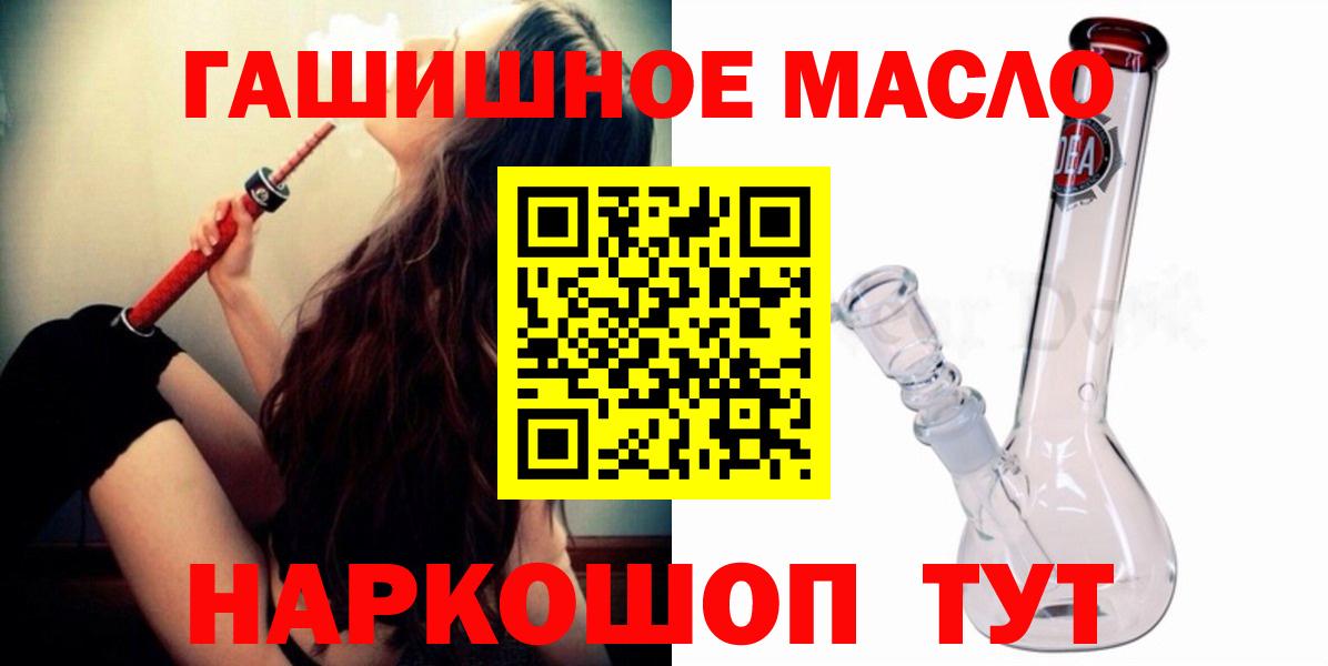 Борисоглебск  Дистиллят ТГК жижа  Вход с VPN  ТГК THC oil 